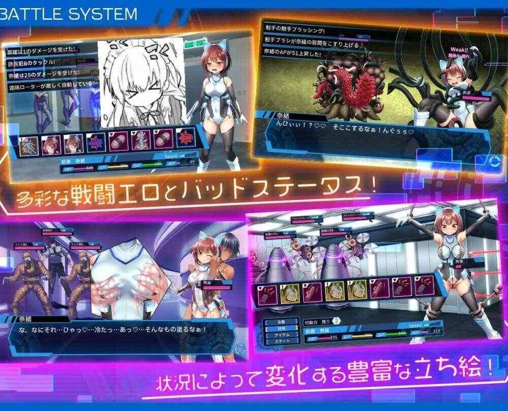 圣齿轮部队/セイントギアフォース-第4张图片-萌站