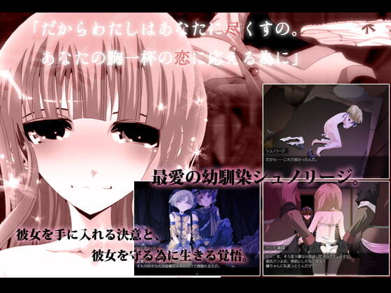 【RPG/生肉】[栗pick]涙声のギニヨル  #涙声のギニヨル-第2张图片-萌站