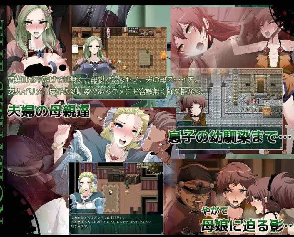 【RPG/生肉】[栗pick] マインド・リュダ  #マインド・リュダ -第2张图片-萌站