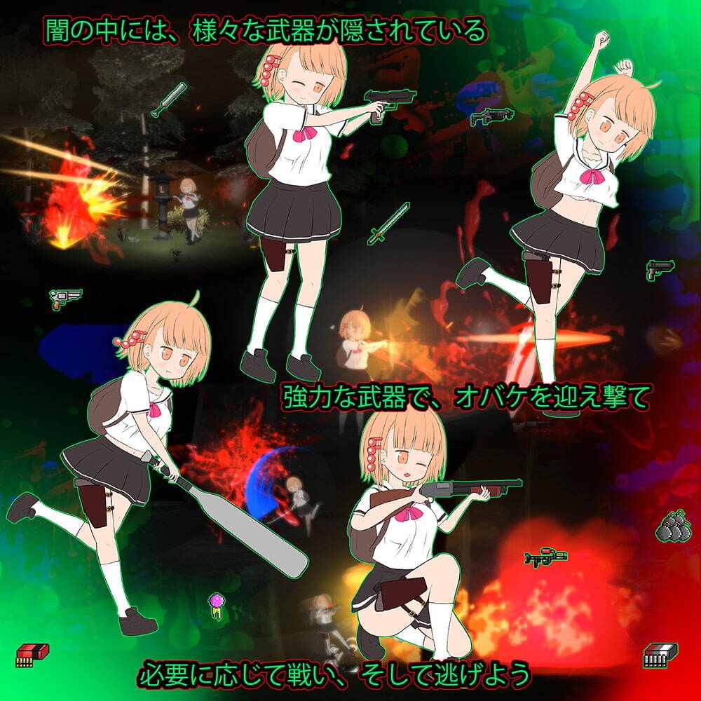 【Act/生肉】[BouSoft]夜道  #夜道-第2张图片-萌站