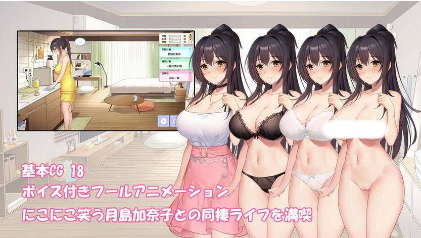 【SLG/生】初体験から始まる同棲ライフ  #初体験から始まる同棲ライフ-第2张图片-萌站