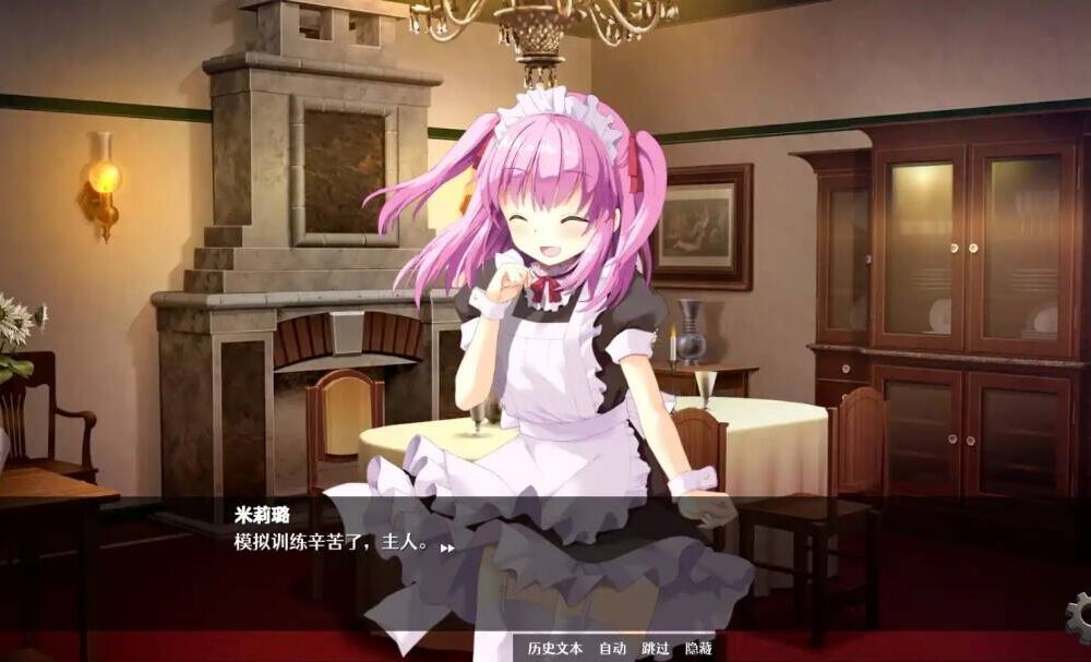 #隠居軍師の救国ストラテジー 【SLG/官中/安卓-第2张图片-萌站