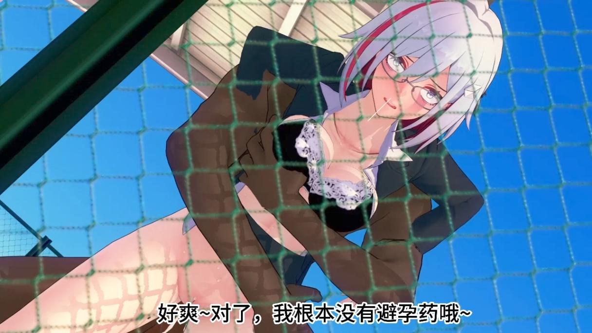 崩坏星穹铁道 强奸 jk 托帕 全民制作人-第4张图片-萌站
