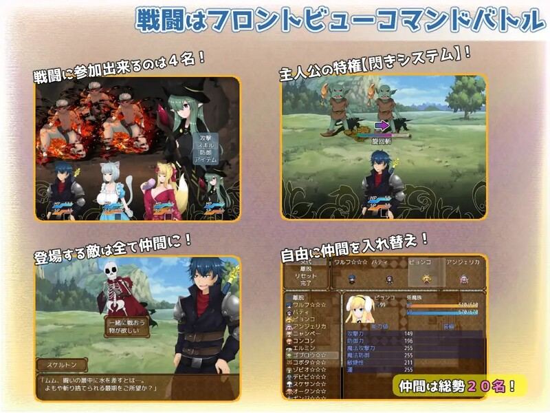  [日式RPG/卖春] 魔兽英雄 魔姦の英雄 V1.60 官中版 [1.0G]-第2张图片-萌站