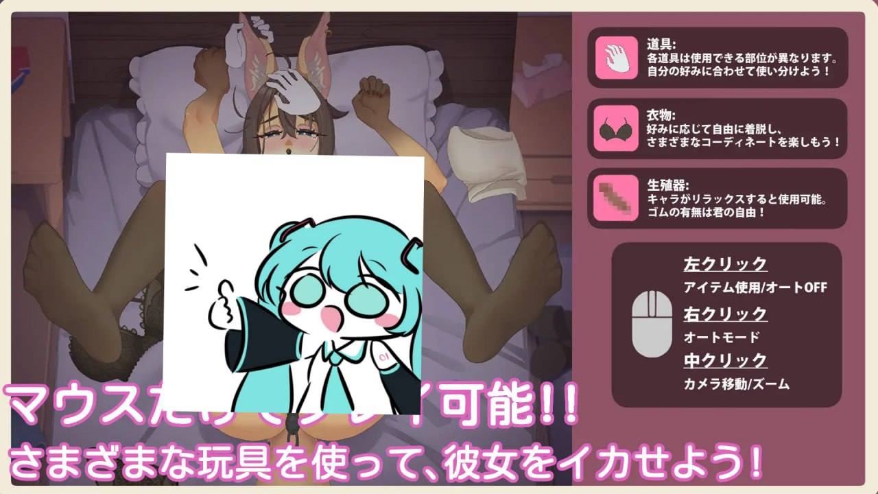 PC/SLG/#隔壁的狐狸姐姐因为发情期很困扰 #隣の狐お姉さんが発情期で困ってる 官方中文版【2025年04月09日 发售】【FsGBz 投稿】