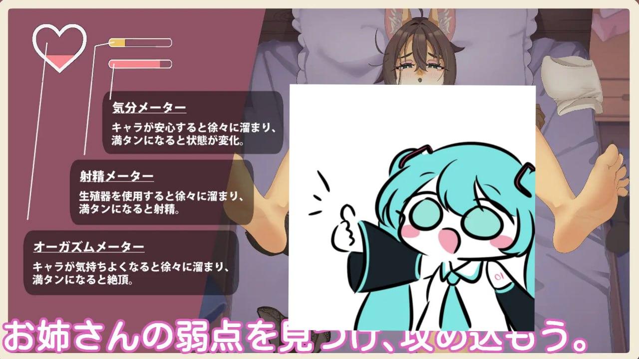 PC/SLG/#隔壁的狐狸姐姐因为发情期很困扰 #隣の狐お姉さんが発情期で困ってる 官方中文版【2025年04月09日 发售】【FsGBz 投稿】-第5张图片-萌站