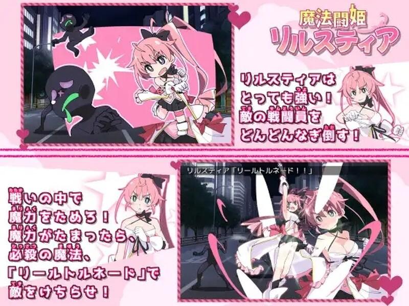  [日式RPG/战斗H] 魔斗姬莉斯缇亚 魔法闘姫リルスティア 官中版 [800M]-第3张图片-萌站