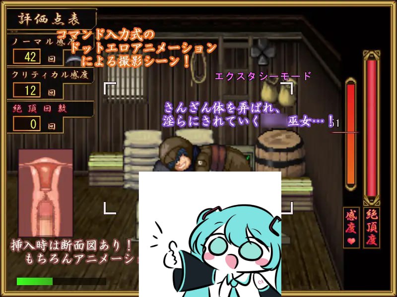 PC/SLG/#猥魔道德尔塔~淫奔的巫女 #猥撮道δ~巫女に首ったけ~ 中文汉化版-第2张图片-萌站 PC/SLG/#猥魔道德尔塔~淫奔的巫女 #猥撮道δ~巫女に首ったけ~ 中文汉化版-第2张图片-萌站