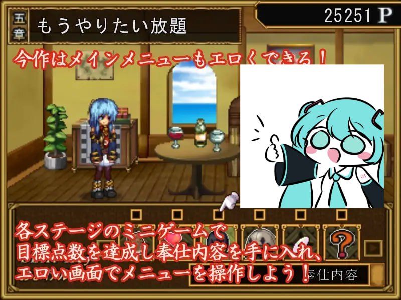 PC/SLG/猥训道德尔塔~公主是淫乱的弟子 #猥訓道δ～姫は淫奔な弟子～ 中文汉化版