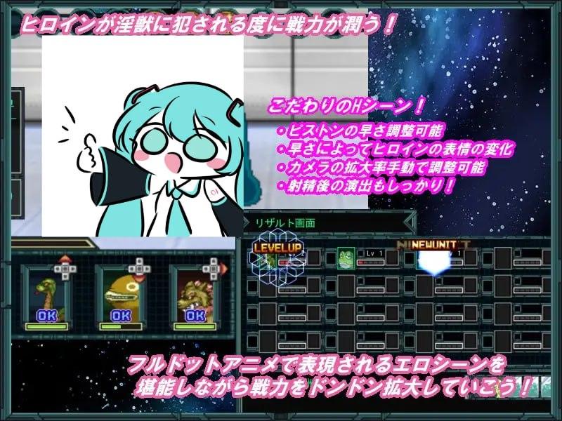 PC/RPG/#猥魔道德尔塔~兽欲横流之舰 #猥魔道δ獣欲まみれの艦 中文汉化版