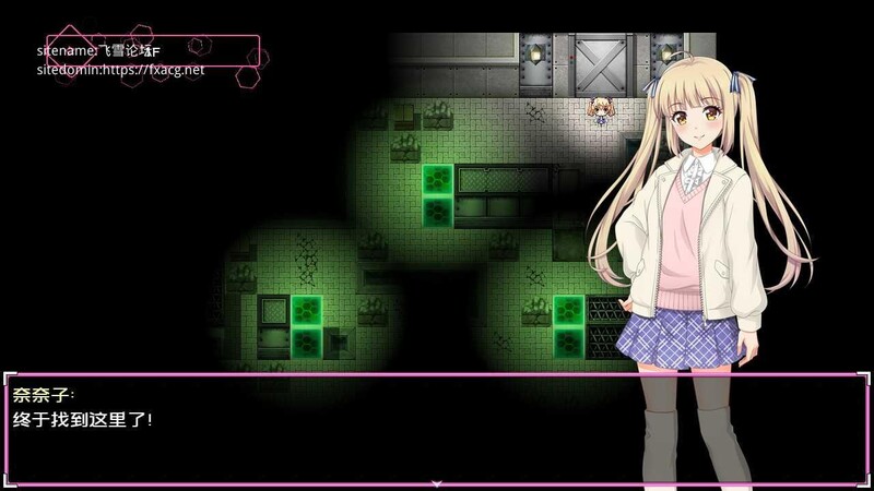  [日式RPG/解密] AV会社大冒险 AV Company 官中版 最终版+攻略 [500M]-第2张图片-萌站