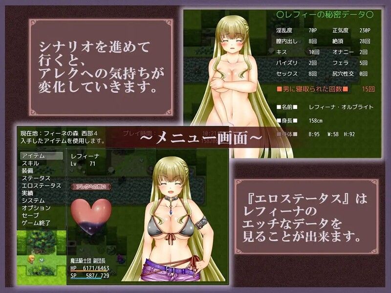  [日式RPG/NTR] 出轨的妻子雷菲娜 浮気妻 レフィーナ 机翻版 [2.60G]