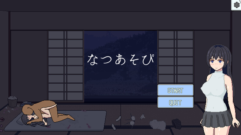 【互动SLG/像素全动态/生肉】夏日游戏（なつあそび）原版生肉【100MB】