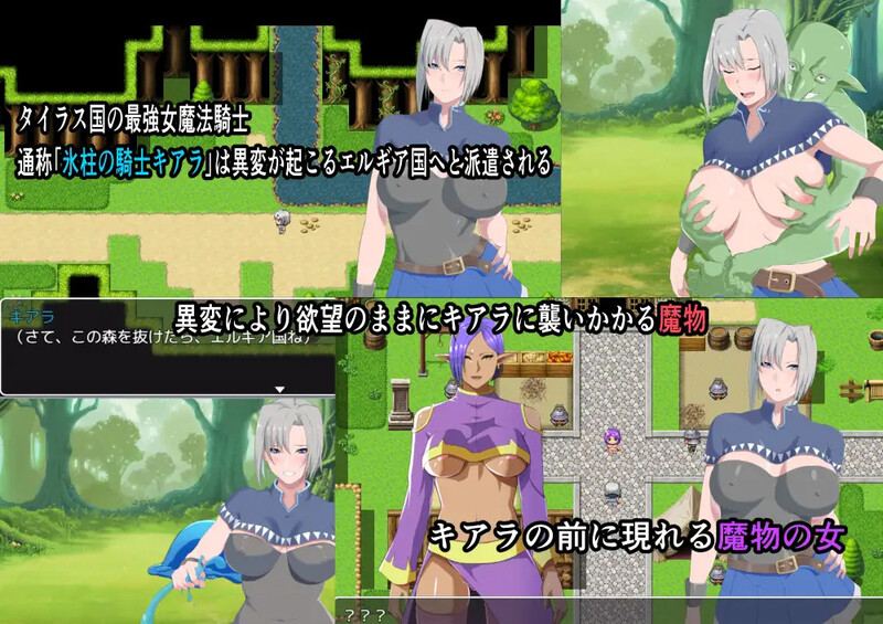 【回合RPG/阿黑颜/官中】冰柱騎士琪雅拉（氷柱の騎士キアラ）V1.05 BK官中【1.60G】-第3张图片-萌站