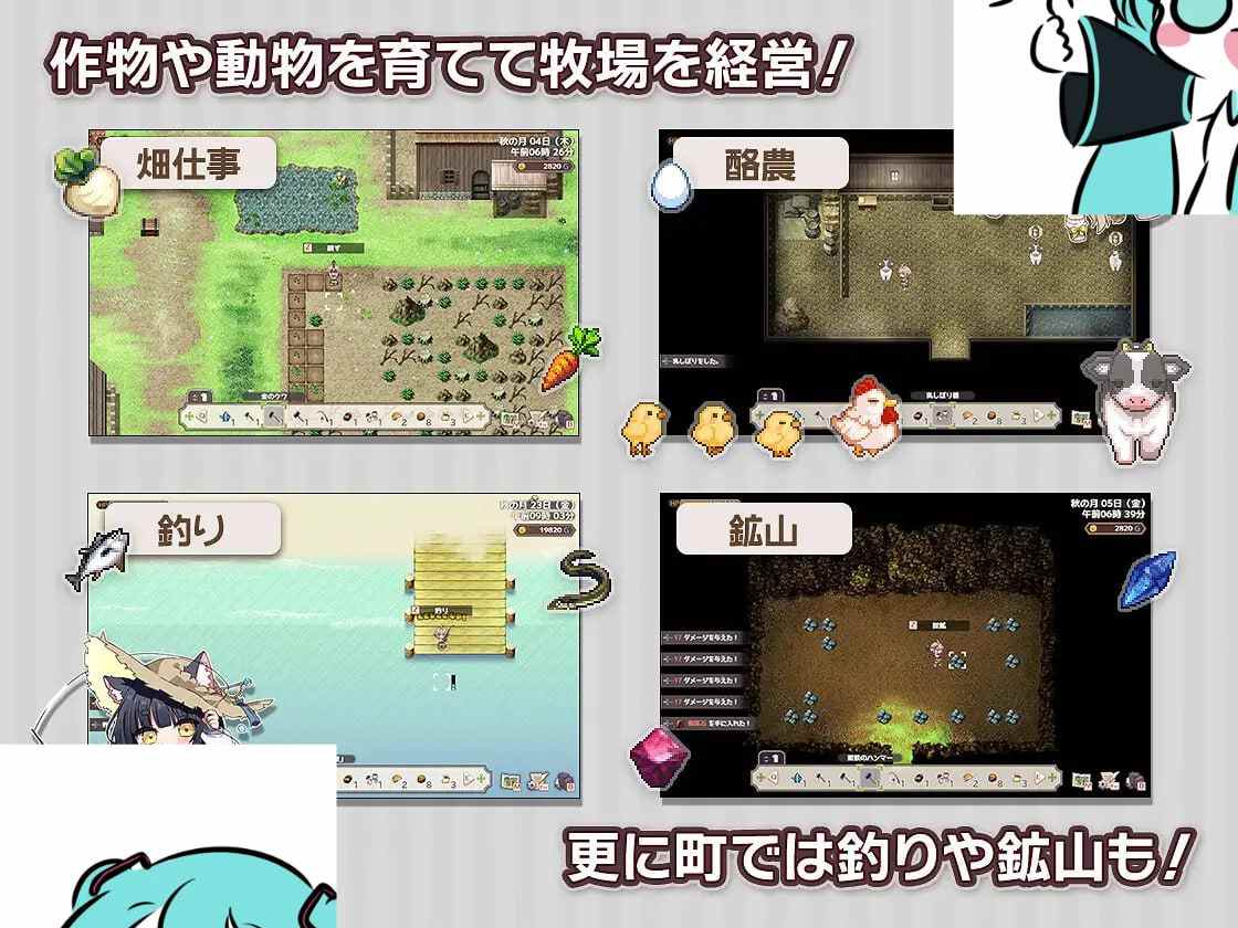 PC/SLG/#森林物语~小小城镇的牧场生活~ #フォレスティア~ちいさな町の牧場ライフ~ v0.6.1 AI汉化版【2025年05月16日0点 发售】-第3张图片-萌站 PC/SLG/#森林物语~小小城镇的牧场生活~ #フォレスティア~ちいさな町の牧場ライフ~ v0.6.1 AI汉化版【2025年05月16日0点 发售】-第3张图片-萌站