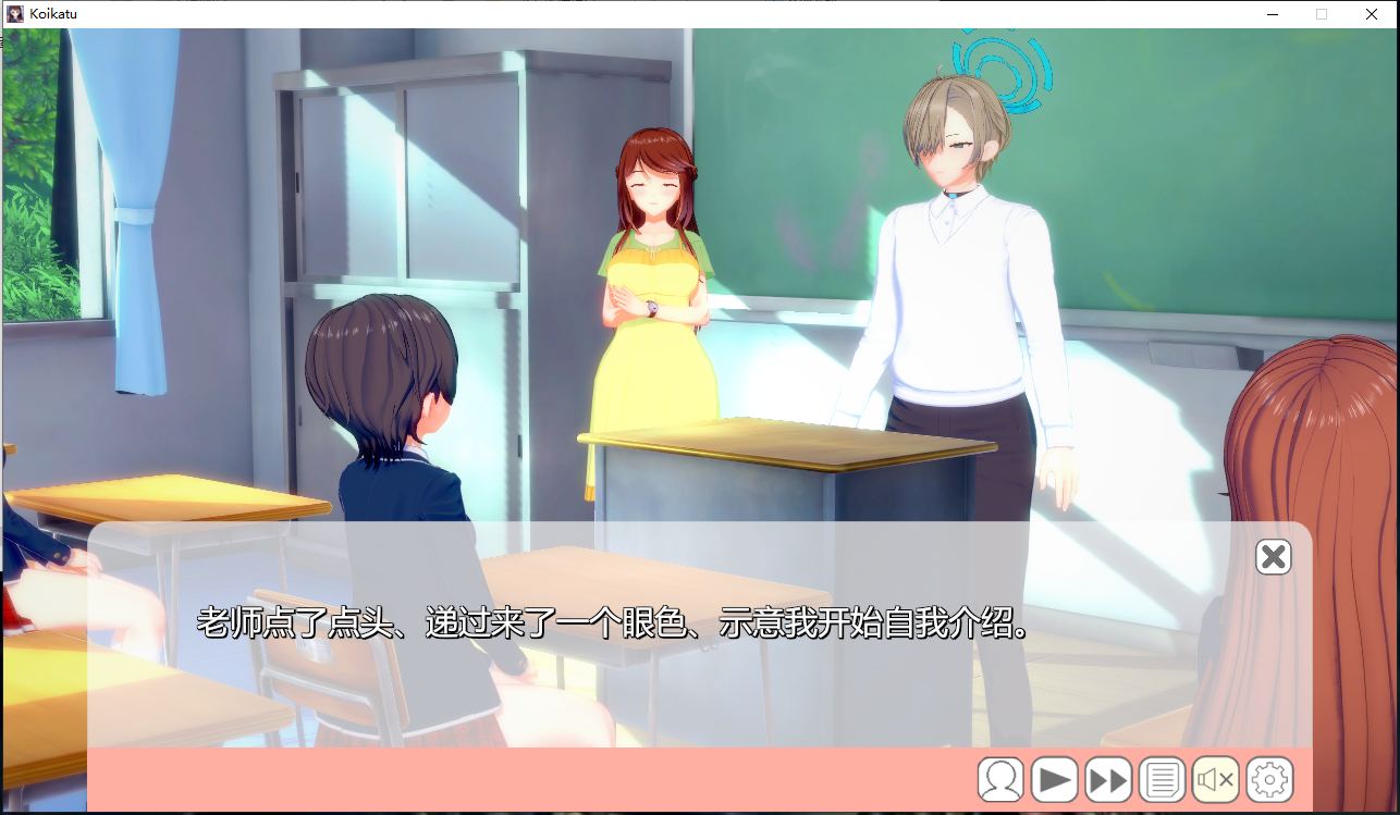 【3D捏人中文整合版】 恋爱活动 Koikatsu 完美中文汉化 RKOyes个人整合2025-05完整版 [10000+角色卡场景卡全功能MOD]【225G新整合】-第18张图片-萌站