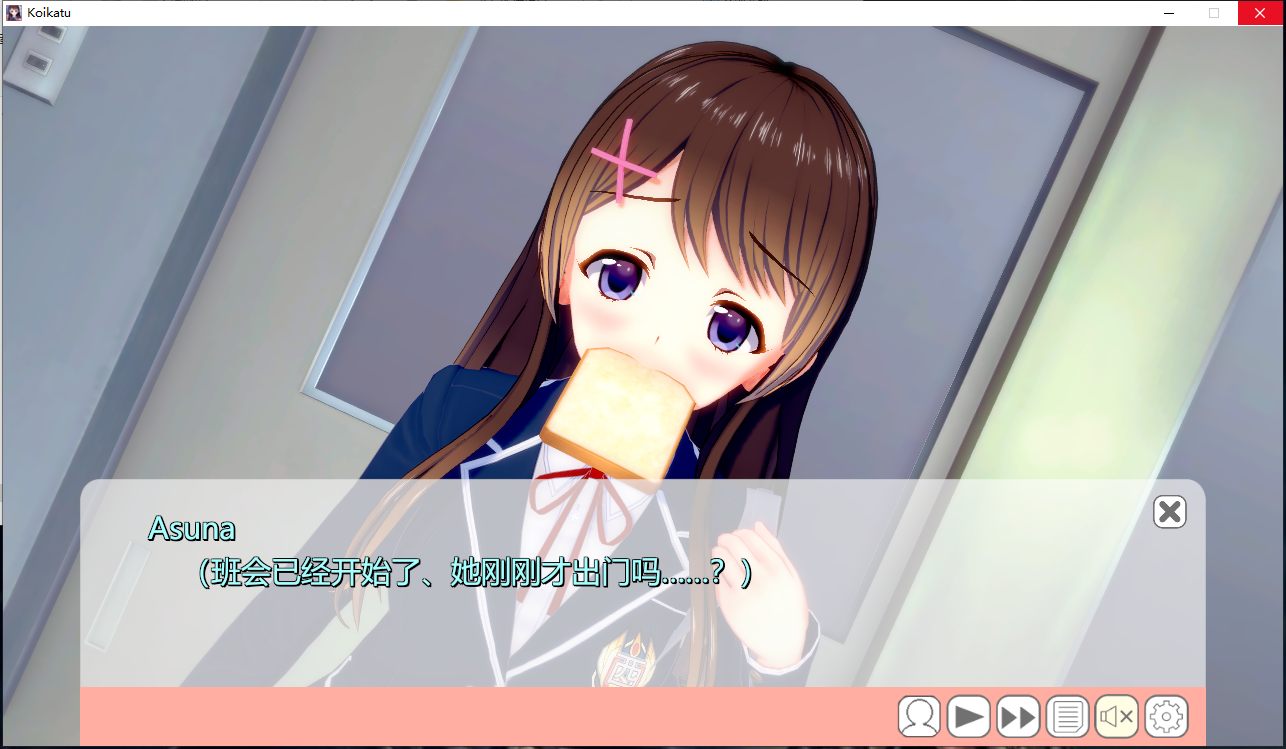 【3D捏人中文整合版】 恋爱活动 Koikatsu 完美中文汉化 RKOyes个人整合2025-05完整版 [10000+角色卡场景卡全功能MOD]【225G新整合】-第19张图片-萌站