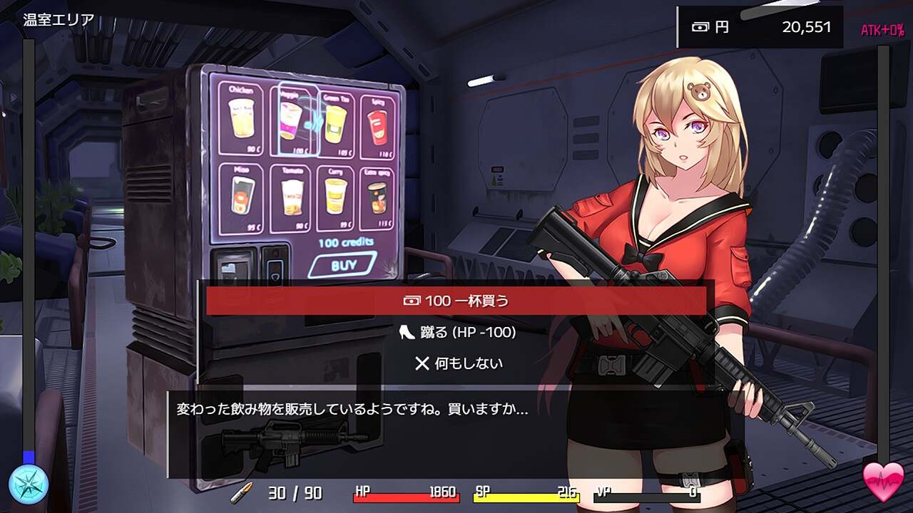 【RPG官中步兵异种奸】 PC隧道逃生 TUNNEL ESCAPE v1.1.0sn 【2.18G】-第5张图片-萌站