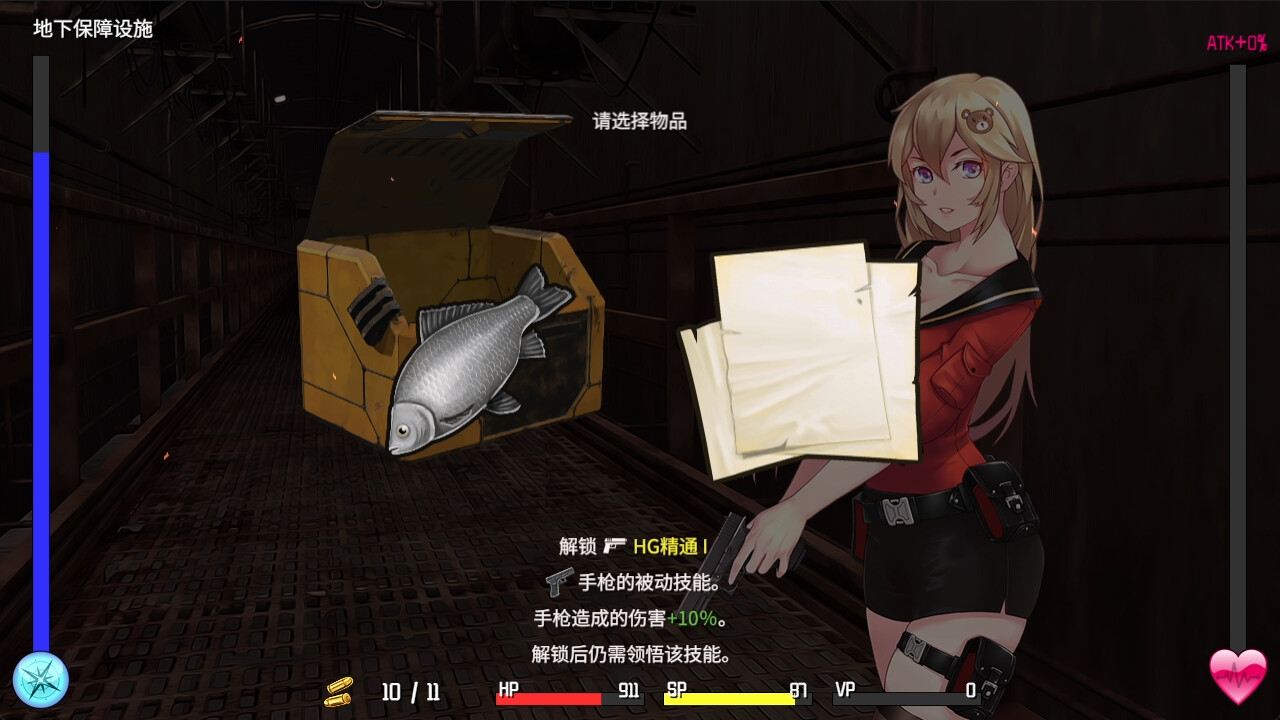 【RPG官中步兵异种奸】 PC隧道逃生 TUNNEL ESCAPE v1.1.0sn 【2.18G】-第13张图片-萌站