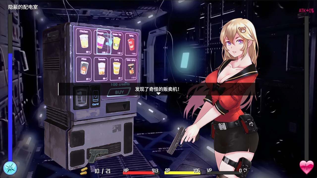 【RPG官中步兵异种奸】 PC隧道逃生 TUNNEL ESCAPE v1.1.0sn 【2.18G】-第15张图片-萌站