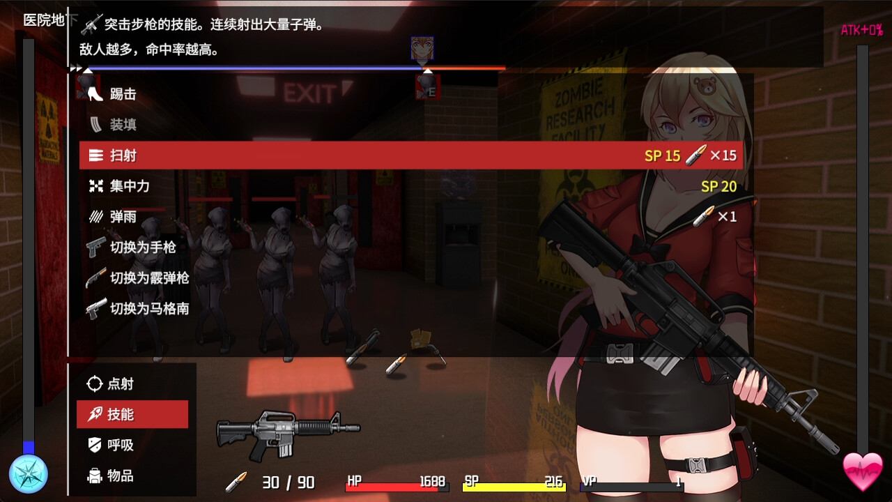 【RPG官中步兵异种奸】 PC隧道逃生 TUNNEL ESCAPE v1.1.0sn 【2.18G】-第16张图片-萌站