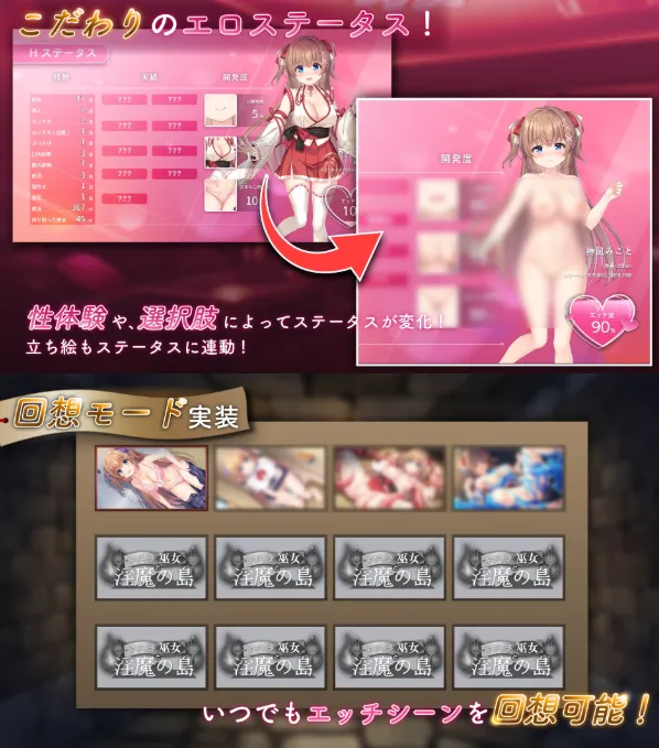 【RPG汉化】冒失鬼巫女与银魔之岛 ドジっ子巫女と银魔の島 胭脂汉化版【2.71G】-第2张图片-萌站 【RPG汉化】冒失鬼巫女与银魔之岛 ドジっ子巫女と银魔の島 胭脂汉化版【2.71G】-第2张图片-萌站