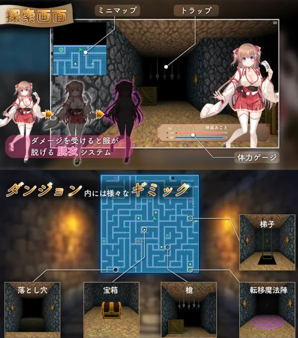 【RPG汉化】冒失鬼巫女与银魔之岛 ドジっ子巫女と银魔の島 胭脂汉化版【2.71G】