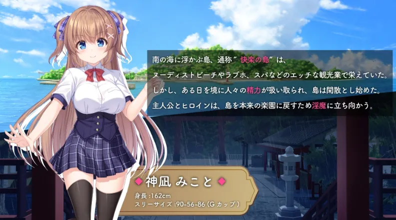 【RPG汉化】冒失鬼巫女与银魔之岛 ドジっ子巫女と银魔の島 胭脂汉化版【2.71G】-第5张图片-萌站 【RPG汉化】冒失鬼巫女与银魔之岛 ドジっ子巫女と银魔の島 胭脂汉化版【2.71G】-第5张图片-萌站