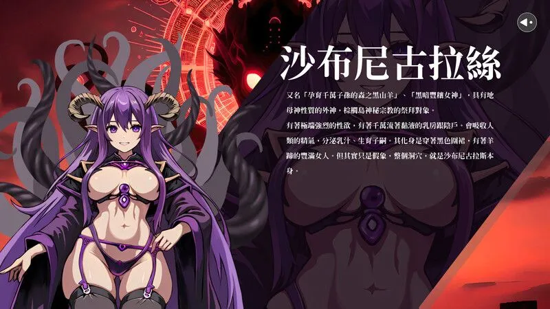 【SLG中文步兵】银门之钥:黄金秘密 官方中文步兵版 【3.08GCV】-第4张图片-萌站 【SLG中文步兵】银门之钥:黄金秘密 官方中文步兵版 【3.08GCV】-第4张图片-萌站