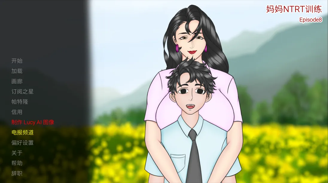 【欧美SLG官中NTR含动态pc】妈妈NTR训练 母亲NTR训练 Mother NTR Training Ep. 8 官方中文版【1.70G】-第3张图片-萌站