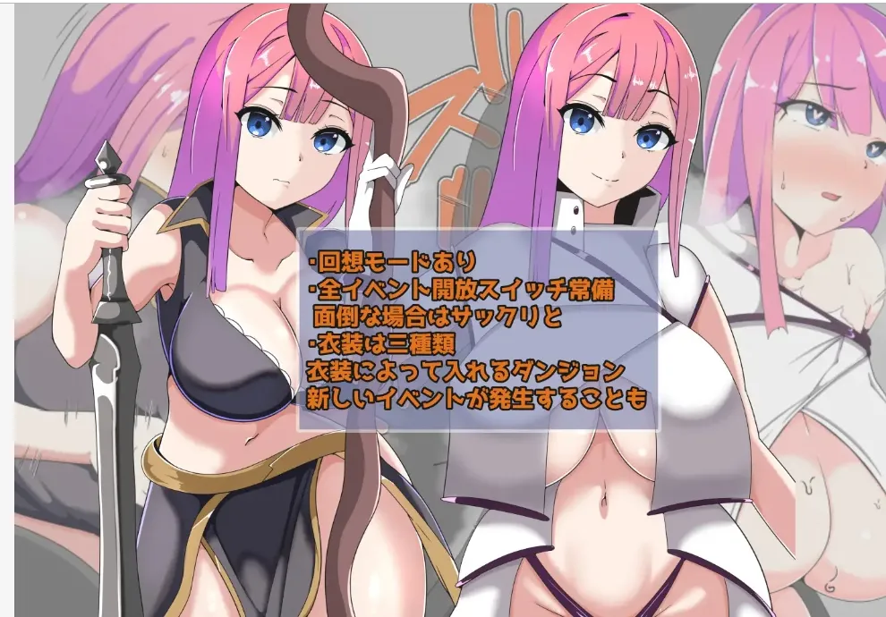 【日式RPGAI汉化PC】[S2]公会对抗赛之日~以妻子为赌注的ntr ギルド対抗戦の日々～妻を賭けてのNTRアンティ勝負 AI汉化版【463M】-第3张图片-萌站