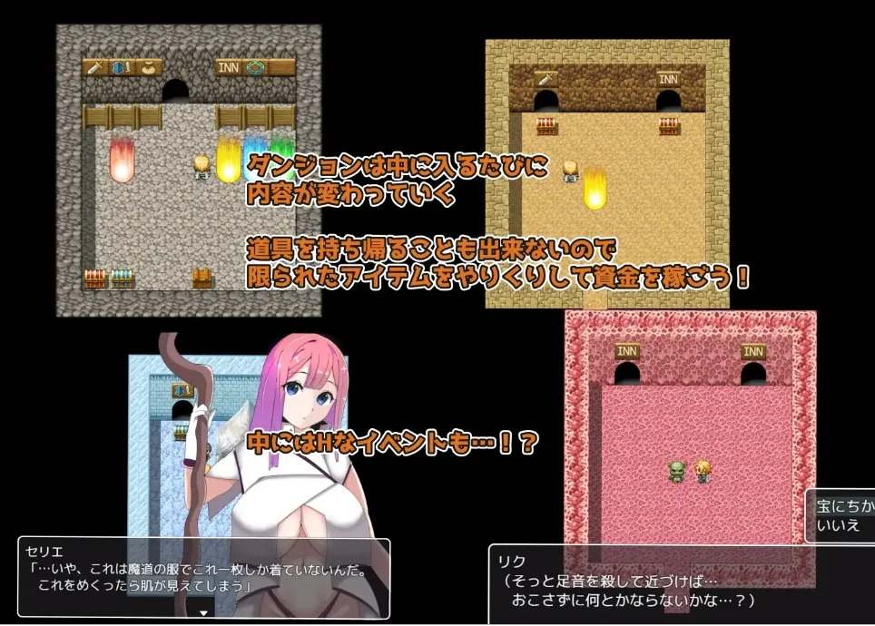 【日式RPGAI汉化PC】[S2]公会对抗赛之日~以妻子为赌注的ntr ギルド対抗戦の日々～妻を賭けてのNTRアンティ勝負 AI汉化版【463M】-第4张图片-萌站