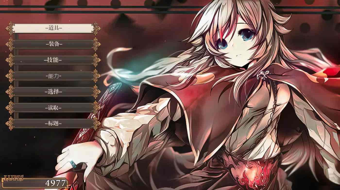 新汉化[日式RPG] 不一样的炼金术士 AlchemistーAnother storyー v1.11 精翻汉化版 [1.60G]