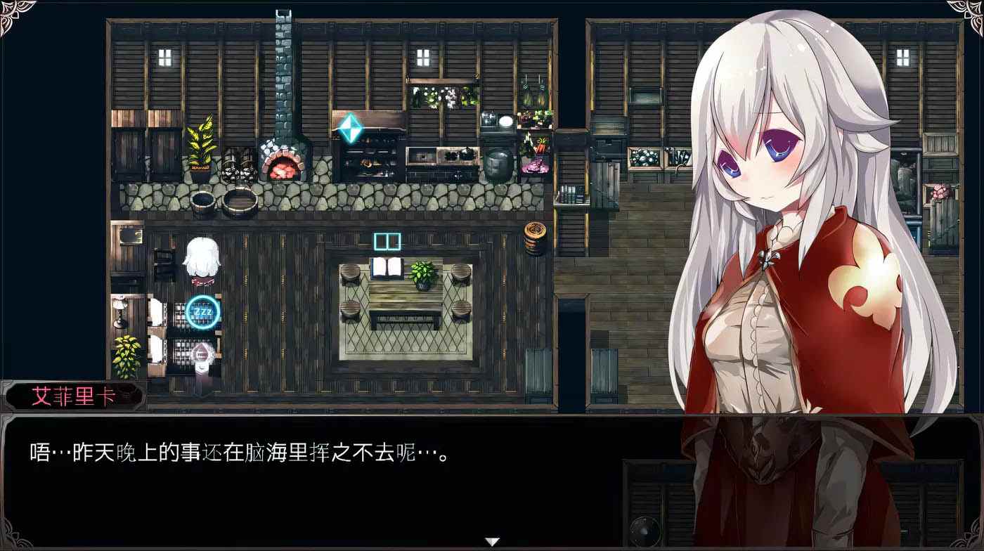 新汉化[日式RPG] 不一样的炼金术士 AlchemistーAnother storyー v1.11 精翻汉化版 [1.60G]-第2张图片-萌站