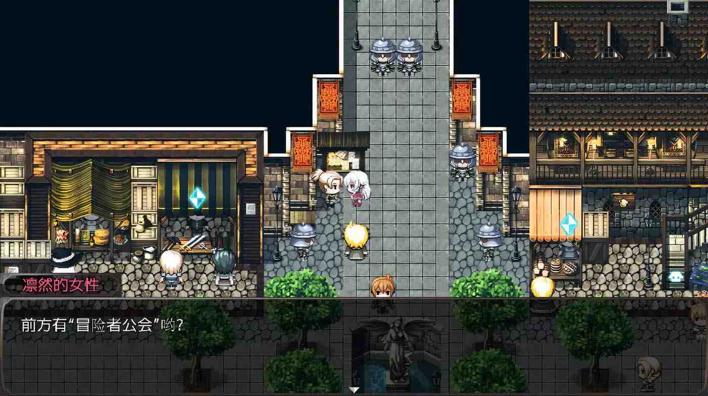 新汉化[日式RPG] 不一样的炼金术士 AlchemistーAnother storyー v1.11 精翻汉化版 [1.60G]-第3张图片-萌站
