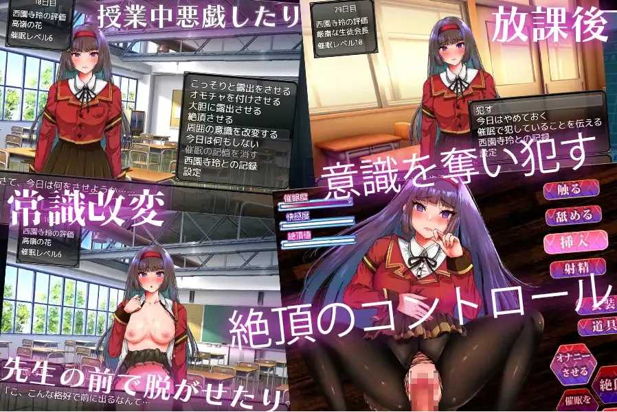 【日式RPGAI汉化动态CG】大小姐催眠·成为我玩具的大小姐 お嬢様催眠·俺のオモチャになった令嬢 AI汉化版【950M全CV】-第5张图片-萌站 【日式RPGAI汉化动态CG】大小姐催眠·成为我玩具的大小姐 お嬢様催眠·俺のオモチャになった令嬢 AI汉化版【950M全CV】-第5张图片-萌站