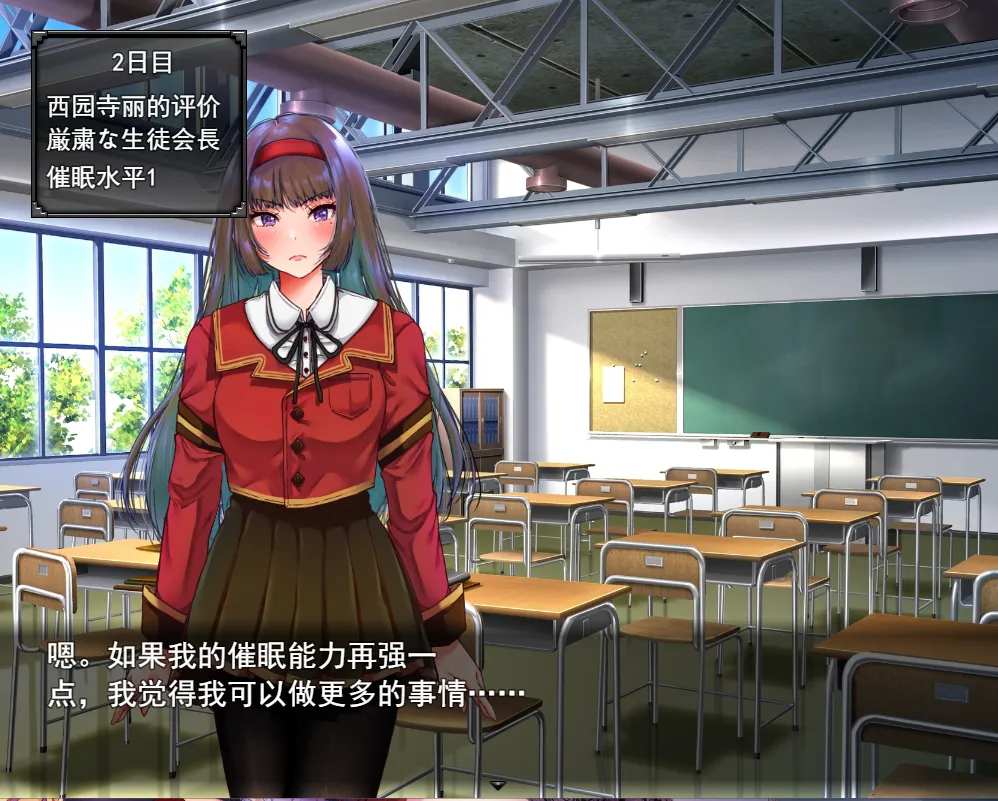 【日式RPGAI汉化动态CG】大小姐催眠·成为我玩具的大小姐 お嬢様催眠·俺のオモチャになった令嬢 AI汉化版【950M全CV】-第6张图片-萌站 【日式RPGAI汉化动态CG】大小姐催眠·成为我玩具的大小姐 お嬢様催眠·俺のオモチャになった令嬢 AI汉化版【950M全CV】-第6张图片-萌站