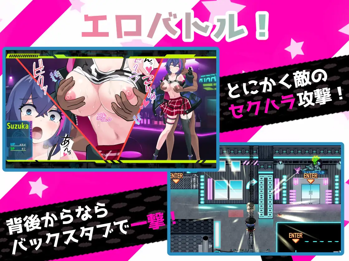 にゅ～エロマンサー AI翻中文 [RPG]-第2张图片-萌站