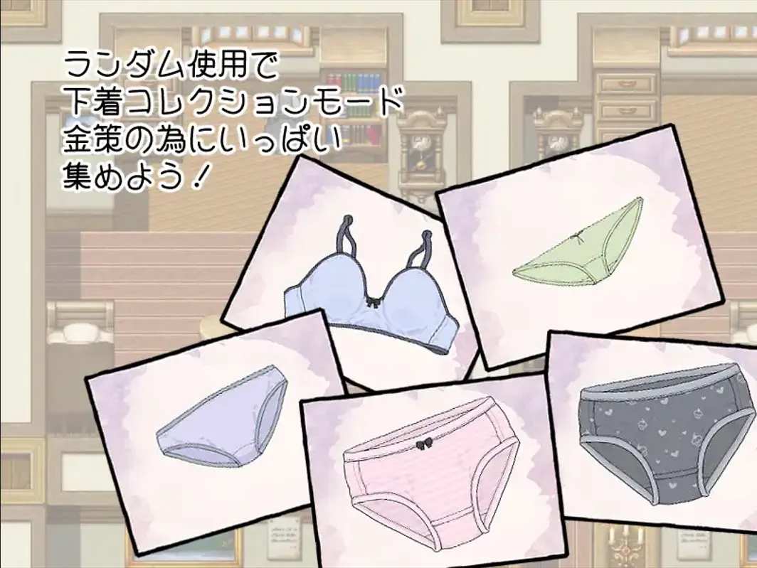 【日系RPG汉化动态】PC+安卓钓衣服吧！让整个城镇陷入赤裸的冒险 服を釣り上げろ！町中を裸に変える冒険 Ver1.0.1 汉化内嵌版【781M】