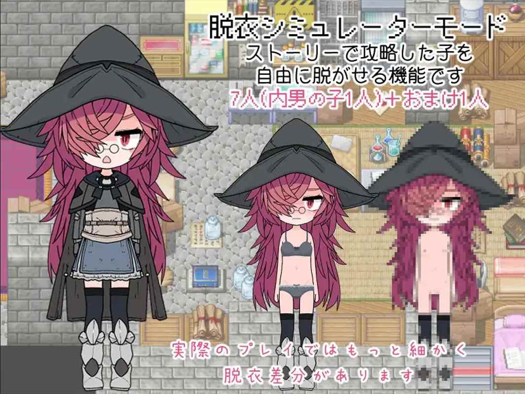 【日系RPG汉化动态】PC+安卓钓衣服吧！让整个城镇陷入赤裸的冒险 服を釣り上げろ！町中を裸に変える冒険 Ver1.0.1 汉化内嵌版【781M】-第2张图片-萌站