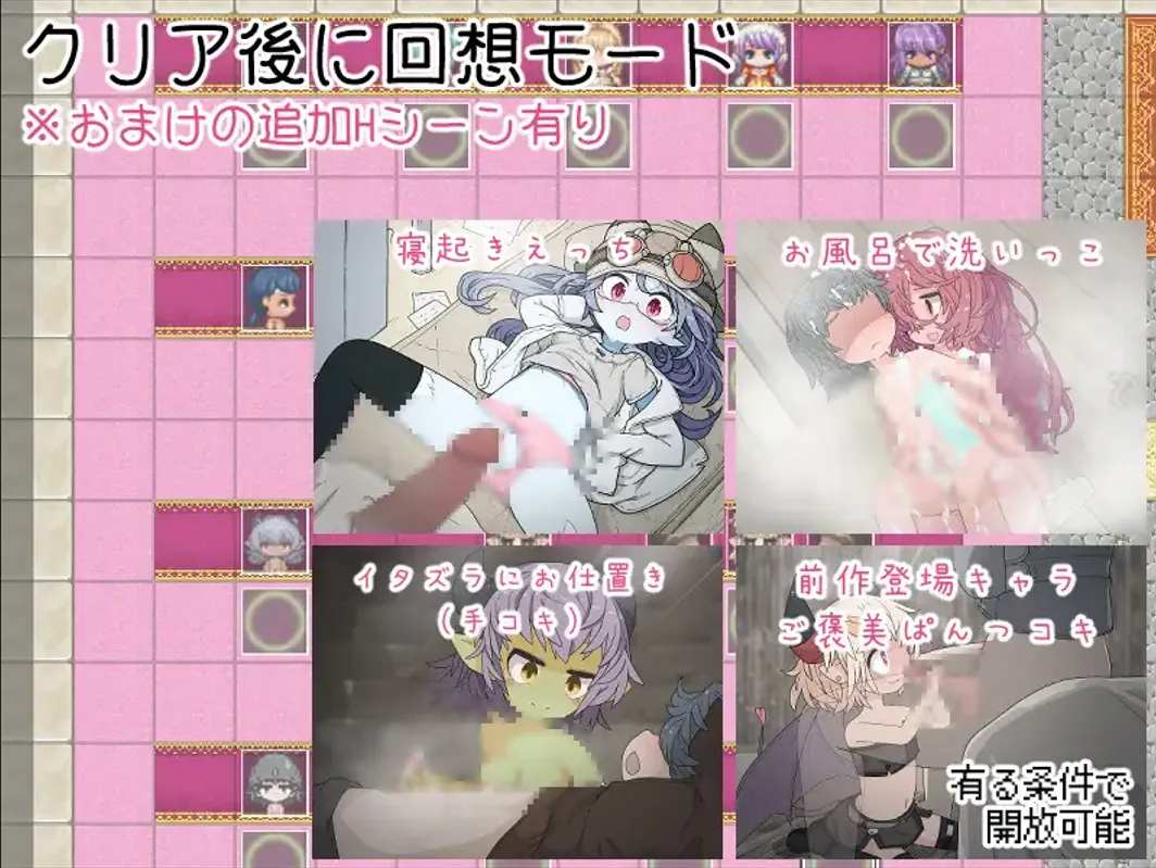 【日系RPG汉化动态】PC+安卓钓衣服吧！让整个城镇陷入赤裸的冒险 服を釣り上げろ！町中を裸に変える冒険 Ver1.0.1 汉化内嵌版【781M】-第7张图片-萌站