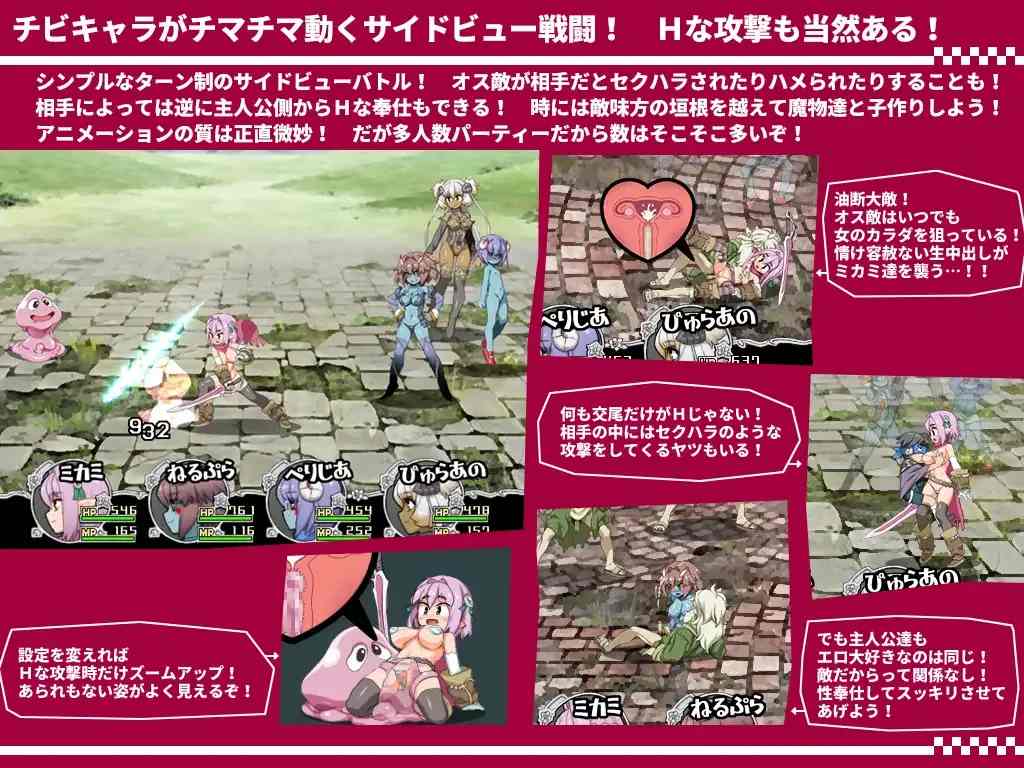 【日系RPG精品AI汉化NTR】[ぶたコマ300g]精灵勇者米卡莉2代 びたみんクエスト 2ND ATTRACT Ver.1.845【3.26G】-第7张图片-萌站