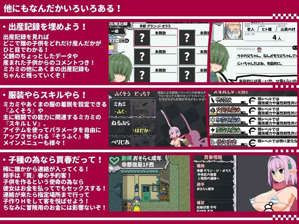 【日系RPG精品AI汉化NTR】[ぶたコマ300g]精灵勇者米卡莉2代 びたみんクエスト 2ND ATTRACT Ver.1.845【3.26G】-第11张图片-萌站
