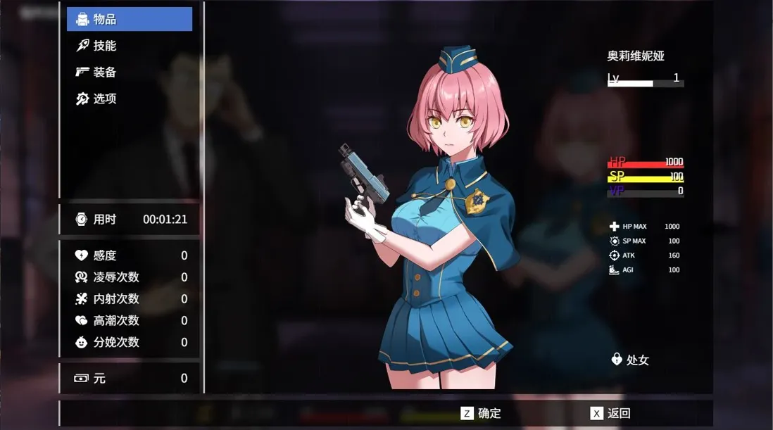 【日系RPG精品官中异种奸】隧道逃生：终极版 TUNNEL ESCAPE FE Ver0.7.1a SP 官方中文版【1.86G】