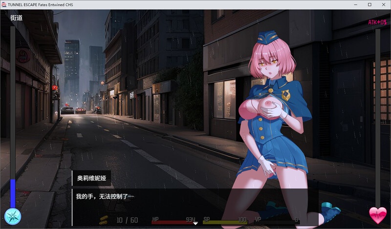 【日系RPG精品官中异种奸】隧道逃生:终极版 TUNNEL ESCAPE FE Ver0.7.1a SP 官方中文版【1.86G】-第7张图片-萌站 【日系RPG精品官中异种奸】隧道逃生:终极版 TUNNEL ESCAPE FE Ver0.7.1a SP 官方中文版【1.86G】-第7张图片-萌站