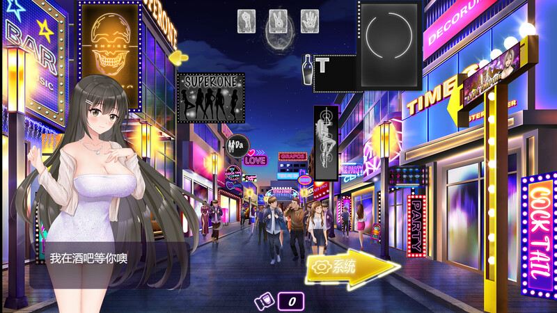 [日式SLG/动态] 夜色 Muse:Night Out V2.0.1 官中版+全DLC [600M]