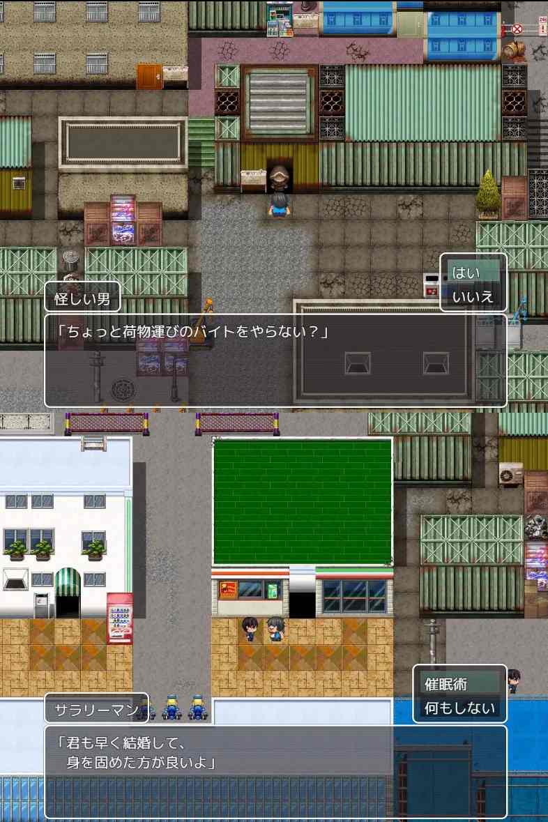 【PC/RPG/NTR/后宫/催眠】这个小区是我的地盘【共1GB】【MTool云翻/AI翻译】【原名：この団地は俺のモノ】-第5张图片-萌站