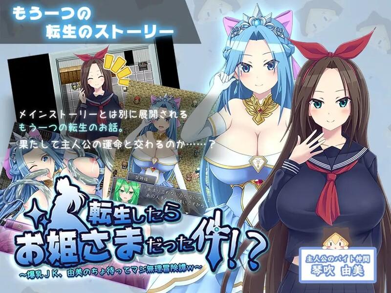 [日式RPG/强X] 关于我转生变成兽人这档事 転生したら巨根オークだった件。 V1.04 官中版 [1.10G]-第3张图片-萌站