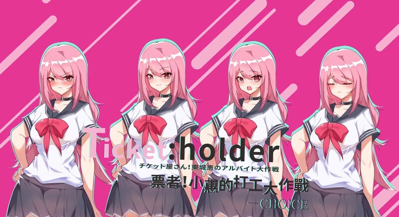 日式RPG/NTR] 票者！小慧的打工大作战 Build.7015121 官中版 [600M]-第2张图片-萌站