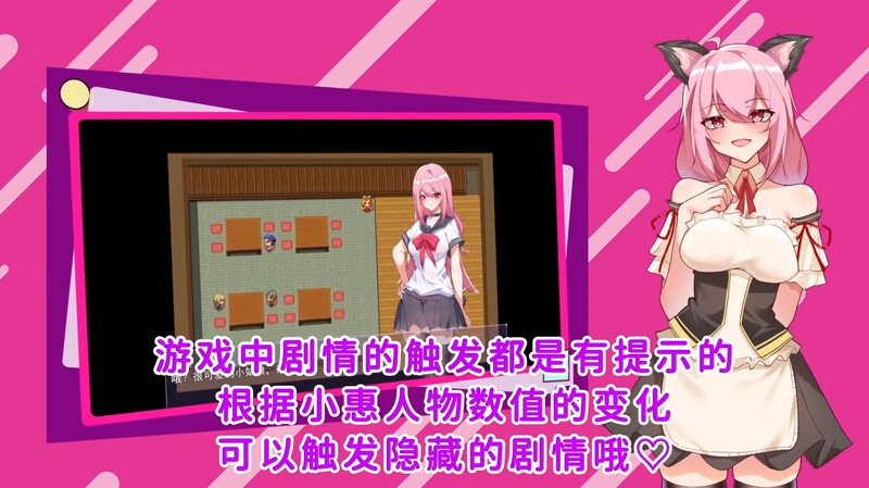 日式RPG/NTR] 票者！小慧的打工大作战 Build.7015121 官中版 [600M]-第4张图片-萌站